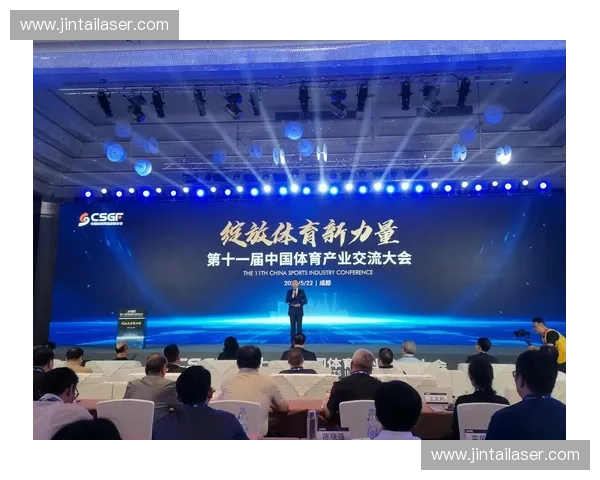 体育科技园区创新发展引领运动产业融合升级新格局