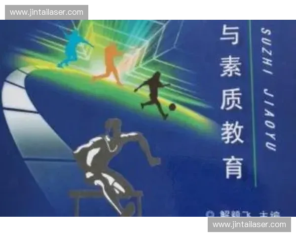 精确掌控赛场节奏的现代体育计时技术与应用探索