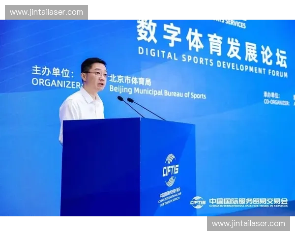 体育创新管理：推动科技融合与可持续发展的新时代体育产业模式探索