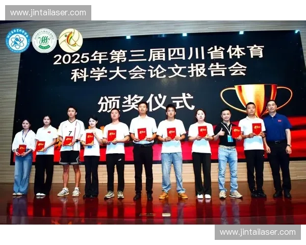 新时代体育强国建设背景下运动科学创新与学科交叉融合发展学术会议专题研讨
